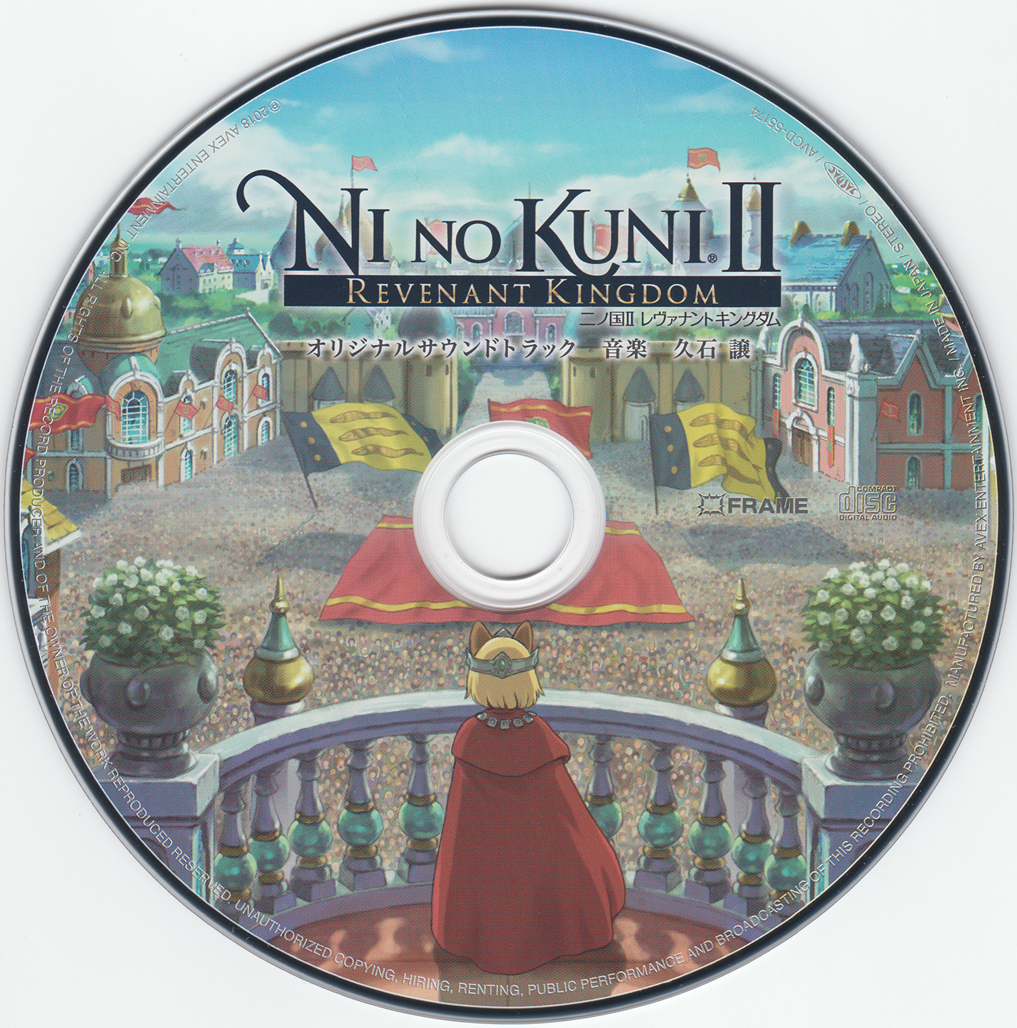 Ni no Kuni II (輸入版:北米) Amazon.co.jp: Ni no Kuni Wrath of the White Witch(輸入版